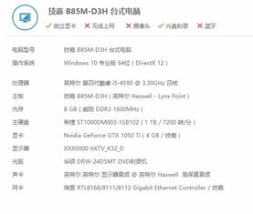 独立显卡占用后ElementClient停止工作 如何排查与新显卡相关的系统冲突？