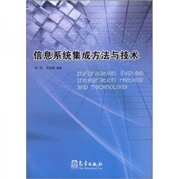 计算机类图书分类体系 从编程到系统集成的知识架构