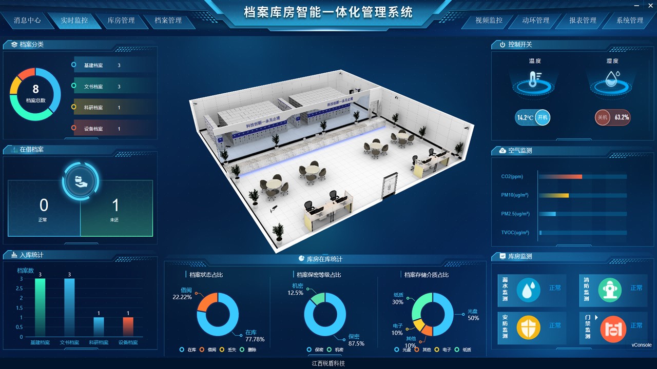 KX-7000兆芯CPU兼容认证动态与系统集成实践
